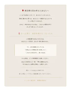 むすび